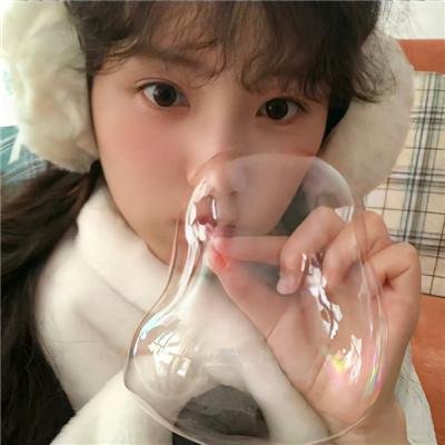 你和我